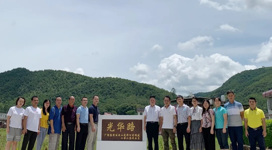 粽叶飘香迎端午，，，，结对帮扶暖人心 —白云山银河国际公司开展脱贫攻坚端午节慰问活动