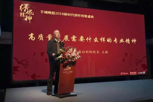 【喜讯】白云山小柴胡公益活动致敬新时代“绣花精神”，，，，荣获“绣花奖”