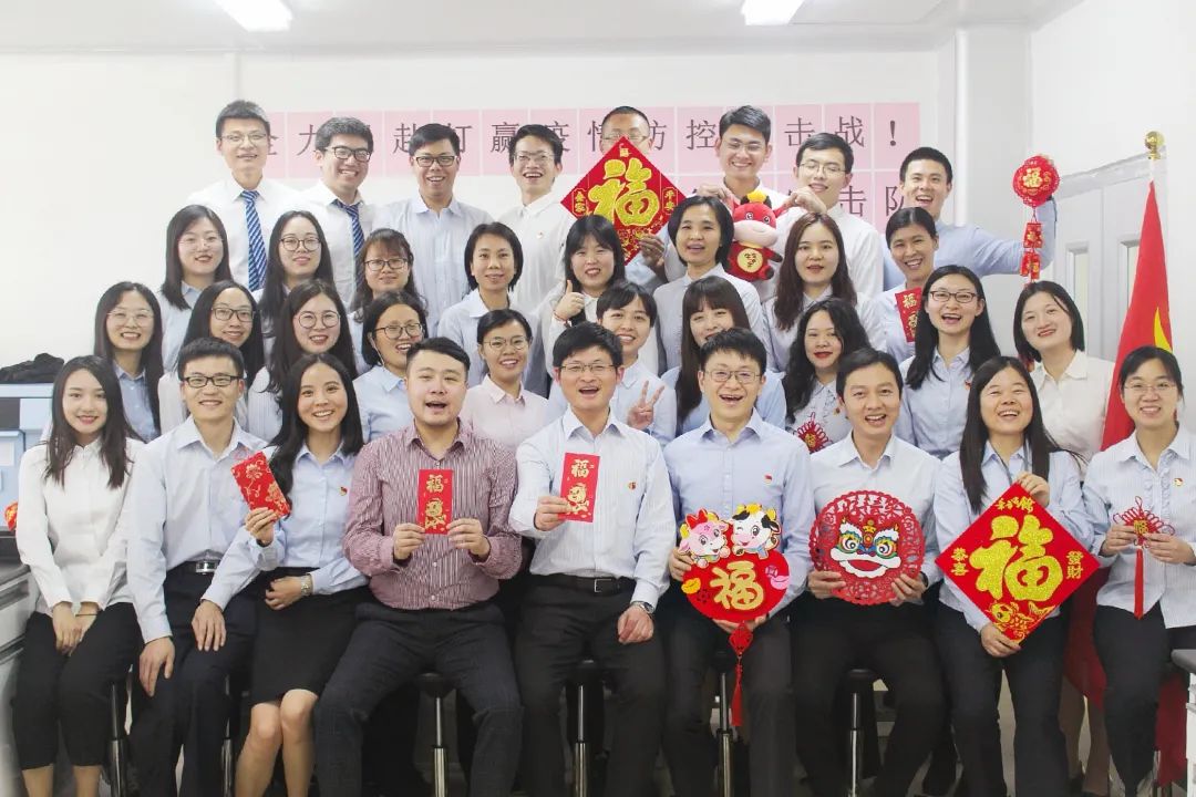 金牛贺岁，，，，，，福运犇来——白云山银河国际公司给您贺年啦！