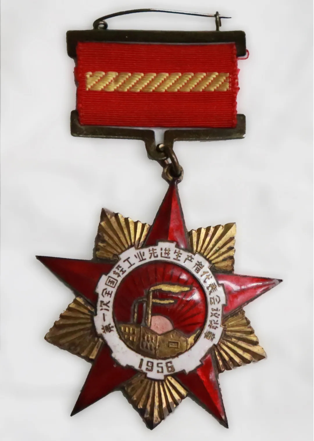 岁末走访天下劳模送温情，，，，，广药集团这次慰问很暖心！—— 白云山银河国际为天下劳动模范、银河国际优异工人代表陈雨池送上新春祝福