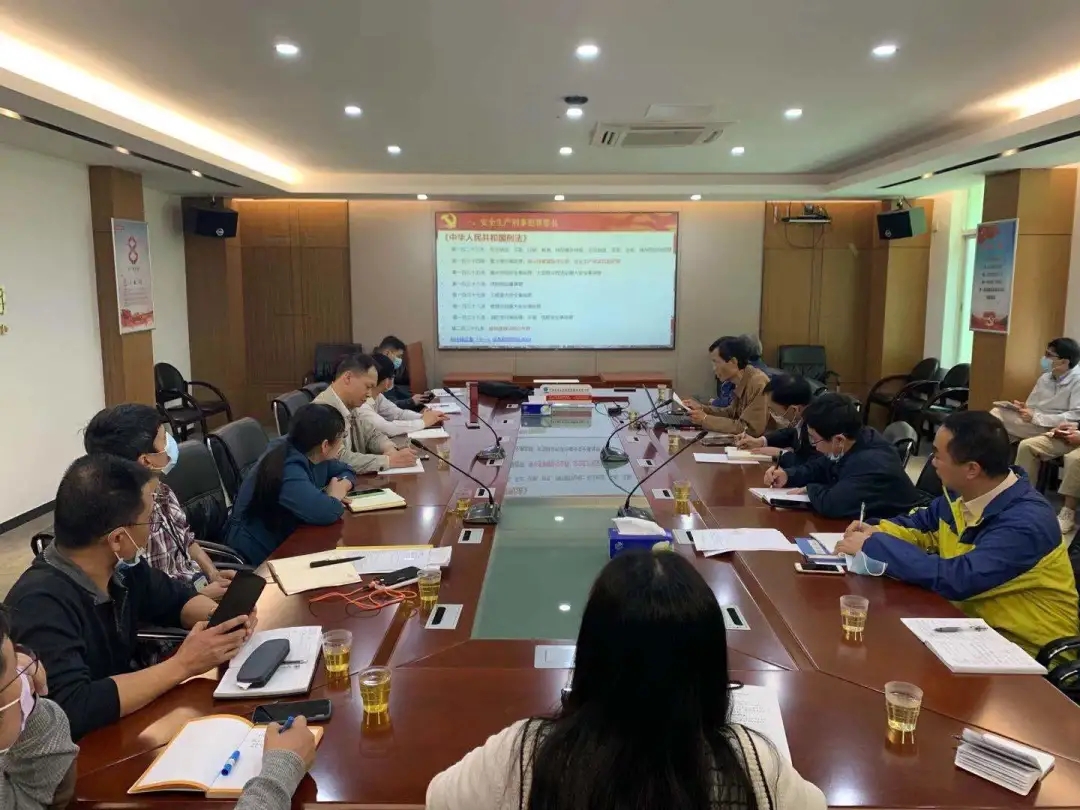 白云山银河国际公司组织开展清静执法知识培训及清静检查