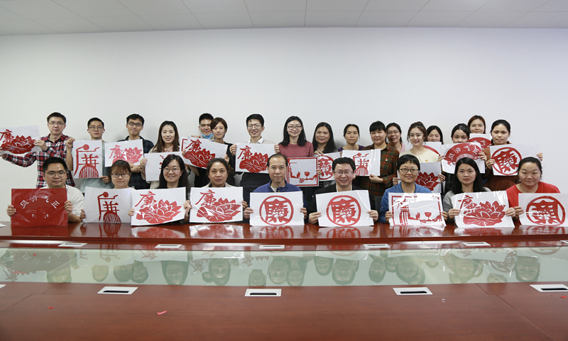 白云山银河国际公司举行“巧手剪窗花、清廉闹元宵”主题活动