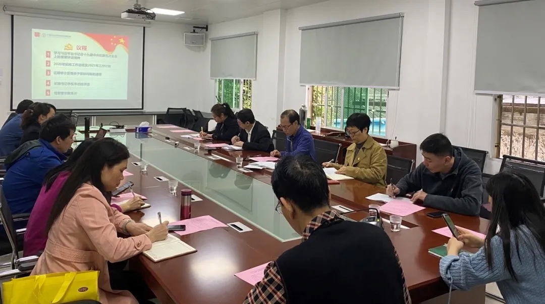 推行纪检监视职能，，，，，，筑牢党建强企基本 ——白云山银河国际公司召开第一季度纪委事情聚会