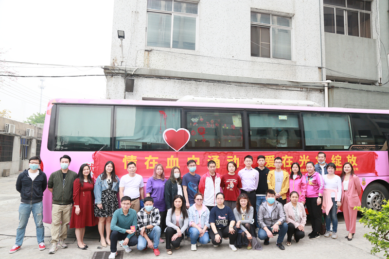 情在血液涌动，，，爱在银河国际绽放——白云山银河国际公司开展献血活动