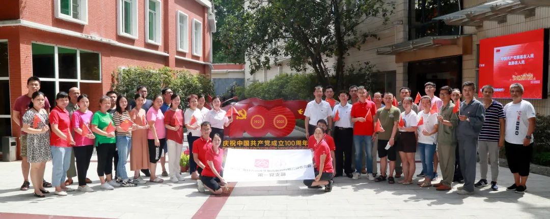 【白云山银河国际热烈庆祝中国共产党建设100周年】 礼赞建党百年路 筑梦时代新篇章