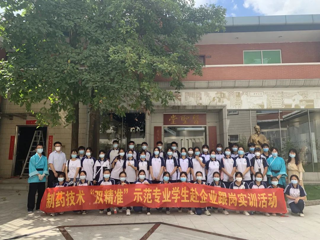 广州科技开放日|弘扬中医药文化，，，，传承小柴胡经典