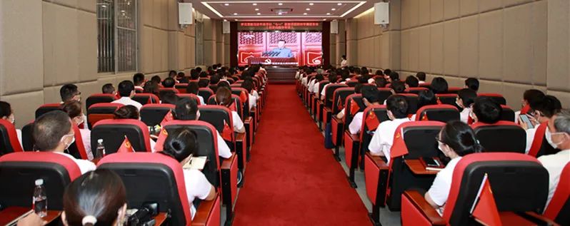 白云山银河国际公司召开学习贯彻习近平总书记“七一”主要讲话精神专题报告会