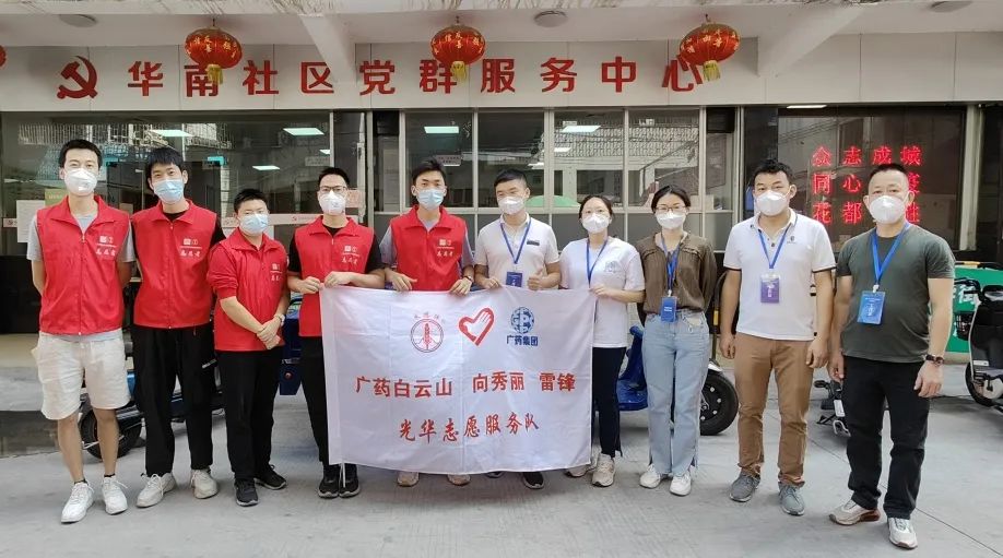 赞！勇逆行，，，急驰援，，，银河国际抗疫先锋助力筑牢守护花都的“铜墙铁壁”