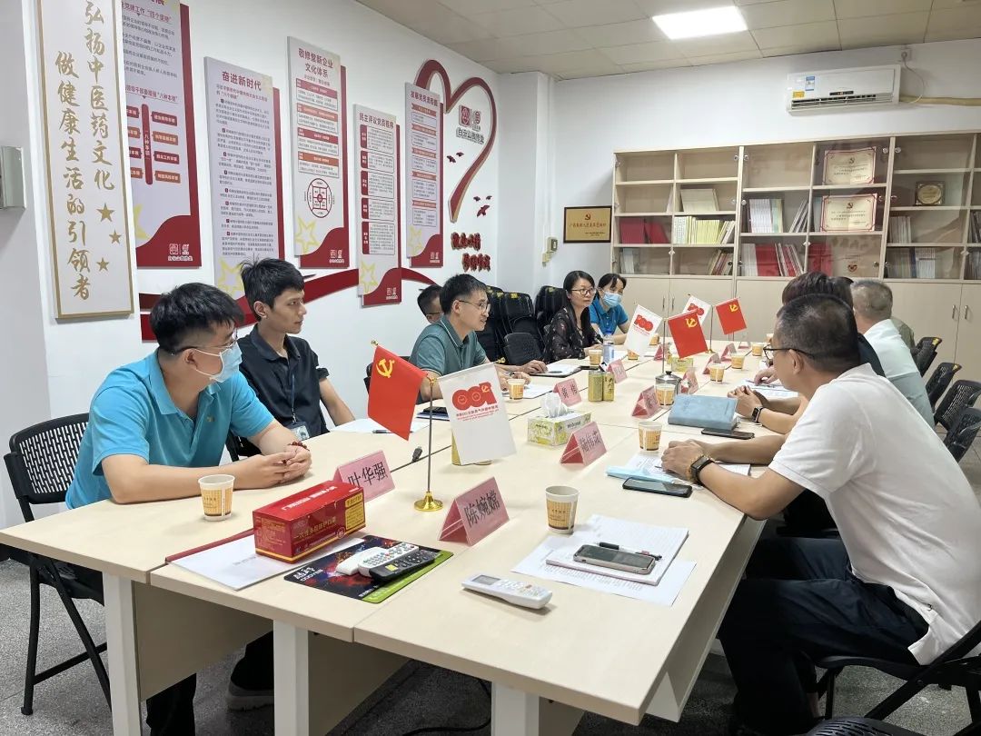 学匠心 兴品质——白云山银河国际公司生产部赴敬修堂学习交流