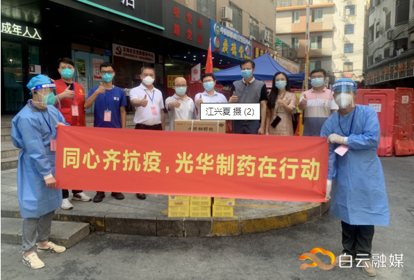 情系京溪街“疫”线职员，，，爱心企业送来清凉饮品