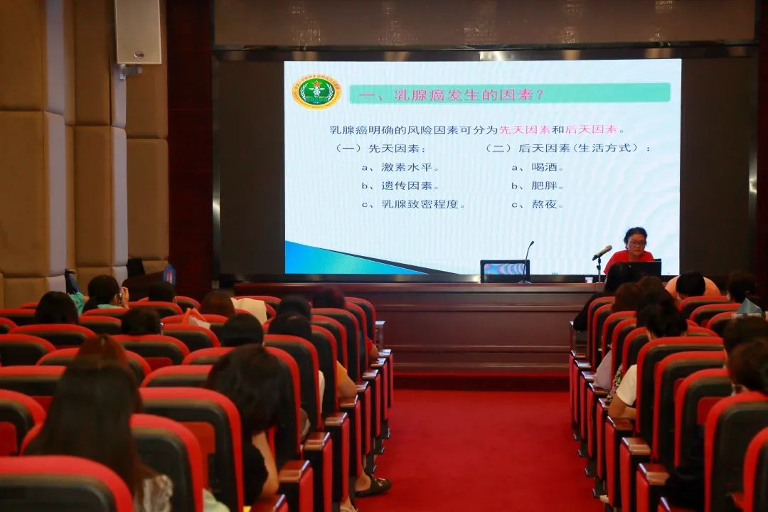 白云山银河国际公司工会发展“关爱女性健全”知识讲座