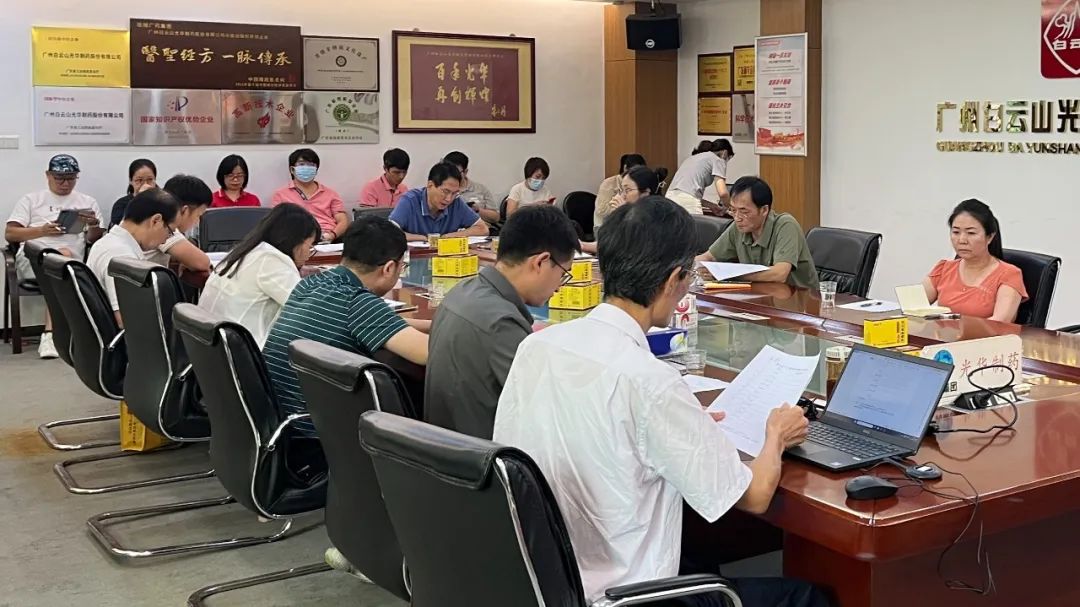 安全出产促双效——白云山银河国际公司成功进行2023年“构建新安全格局、争当安全幼能手”安全应急演练视频角逐评比活动