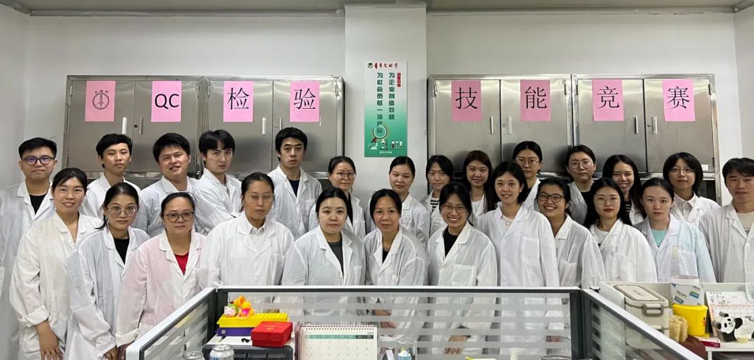 提升磨练手艺 助力提质增效——白云山银河国际公司质量治理部乐成举行QC磨练手艺竞赛