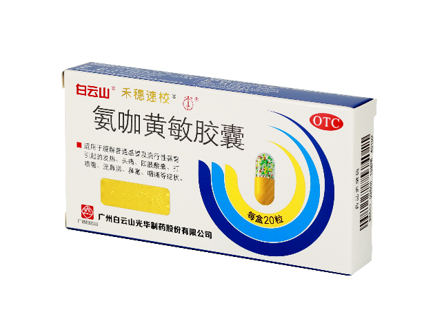 Galaxy·银河国际(中国)-官方网站