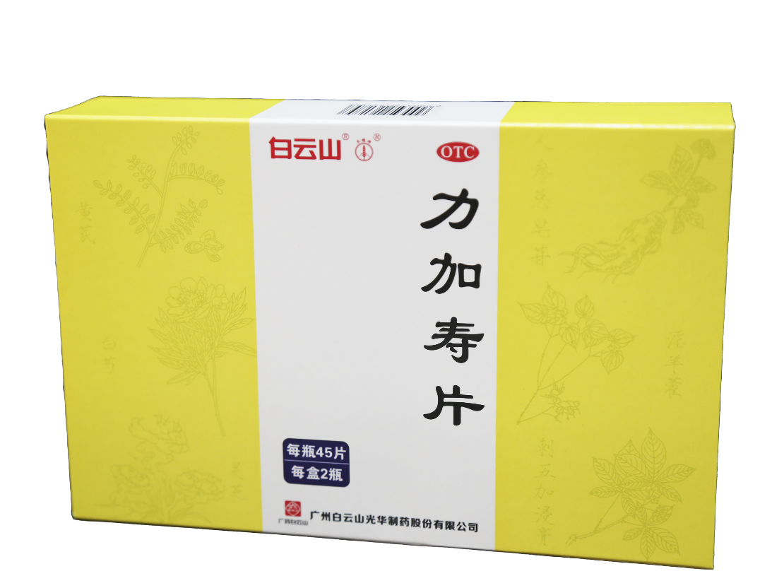 Galaxy·银河国际(中国)-官方网站