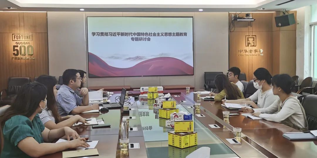 下实“学”字功 引发“青年志”——白云山银河国际公司团委扎实发展团员和青年主题教育
