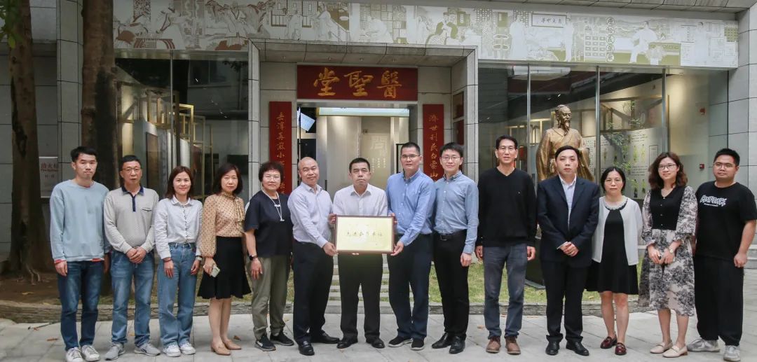 增强交流相同 共创高质量生长——广州市市场羁系局姚文波处长率调研团队到白云山银河国际公司调研