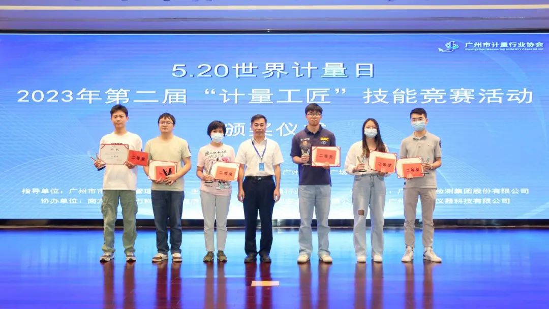 决战毫厘 手艺交锋展风范——白云山银河国际公司计量室冼家蕾荣获“计量工匠”竞赛二等奖