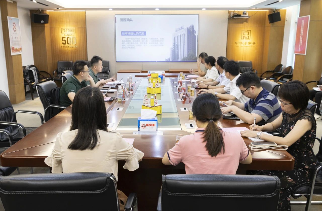 白云山银河国际公司知识产权贯标认证现场审核圆满完成