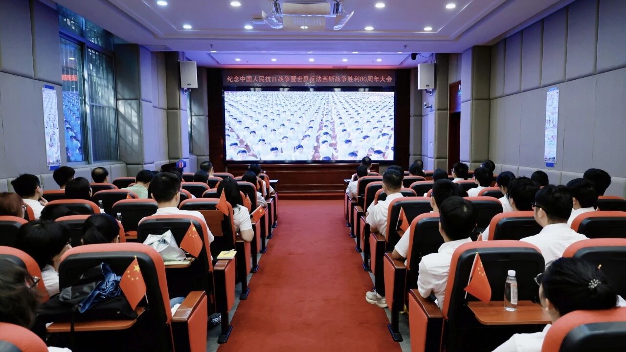 白云山银河国际造药组织集中收视收看留想中国人民抗日战争暨世界反法西斯战争成功80周年大会直播
