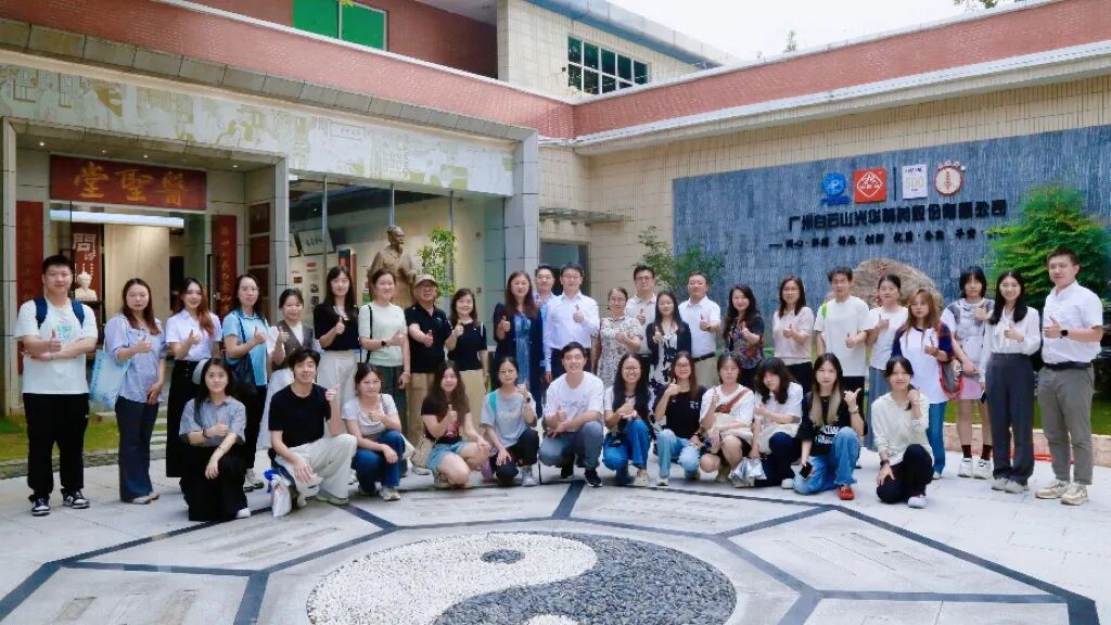“校企协同育英才，双轮驱动促发展”校企互换会在白云山银河国际造药成功进行
