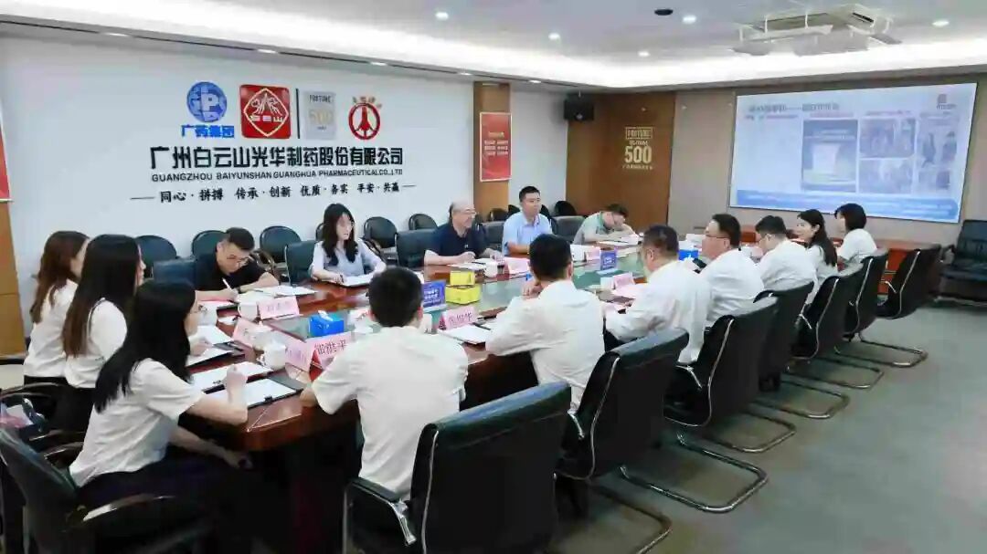 国度知识产权局专利局一行到白云山银河国际造药调研