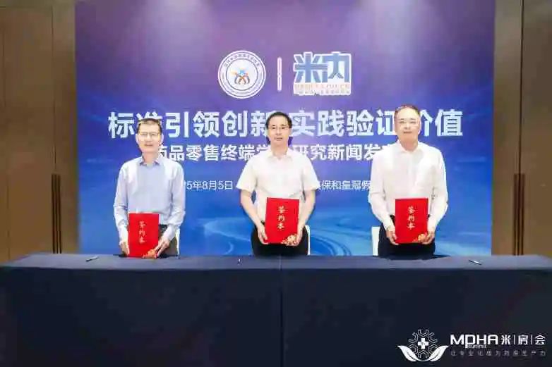全国首批钻研型药店落地，白云山银河国际幼柴胡成首例示范产品