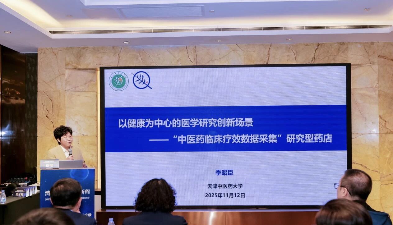 从街角药店到科技前沿：白云山银河国际幼柴胡颗粒走出中医药创新新范式