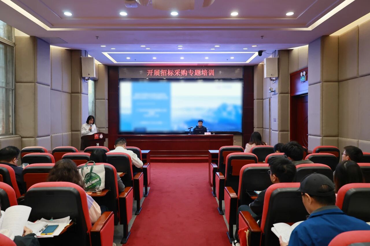 赋能专业能力 筑牢合规底线—白云山银河国际造药招标采购专题培训会成功进行
