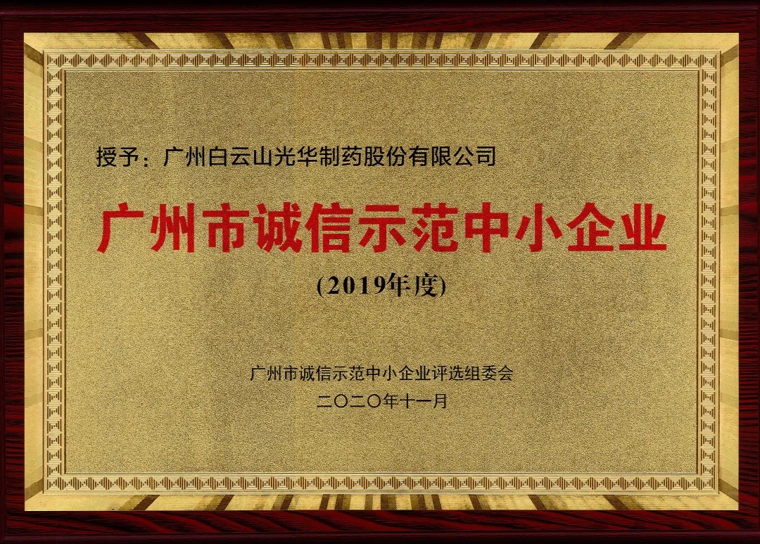 Galaxy·银河国际(中国)-官方网站